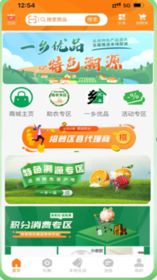 云图片
